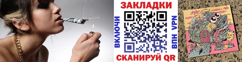 Где найти наркотики Пучеж Бошки Шишки Кокаин Гашиш БУТИРАТ Мефедрон ОМГ ОМГ tor A-PVP