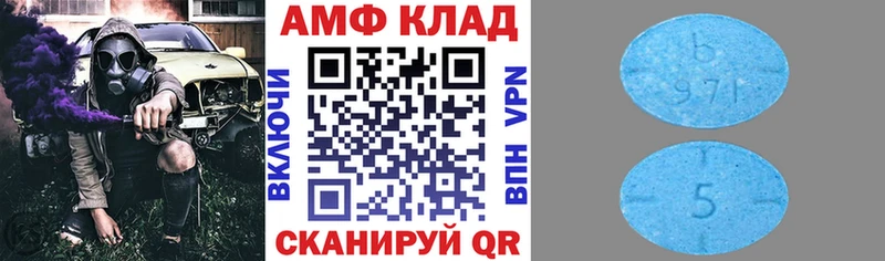 АМФ 98% Пучеж