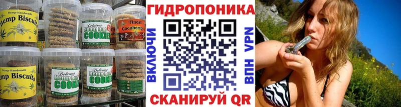 Cannafood марихуана  как найти наркотики  маркетплейс какой сайт  Пучеж 