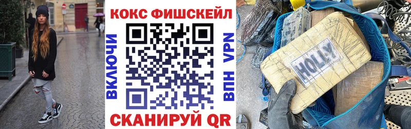 COCAIN Эквадор  OMG ONION  Пучеж 