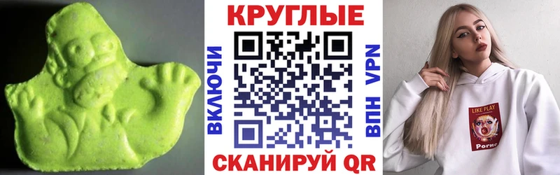 маркетплейс какой сайт  Пучеж  Экстази 250 мг 