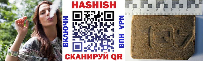 Гашиш гашик  Пучеж 