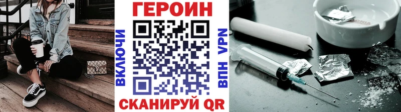 ГЕРОИН афганец  где купить наркоту  Пучеж 