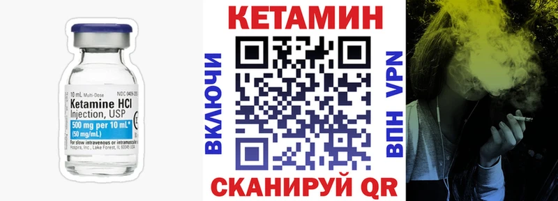 КЕТАМИН ketamine  купить наркоту  MEGA ссылка  Пучеж 