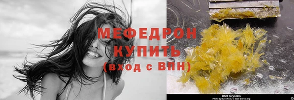ПСИЛОЦИБИНОВЫЕ ГРИБЫ Горнозаводск