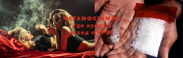 mdma Горно-Алтайск