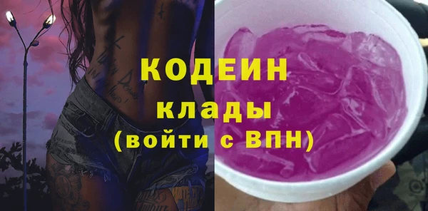 ALPHA PVP Сясьстрой