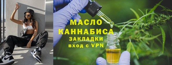 MESCALINE Горняк