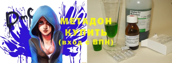 mdma Горно-Алтайск