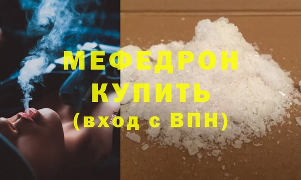 ПСИЛОЦИБИНОВЫЕ ГРИБЫ Горнозаводск