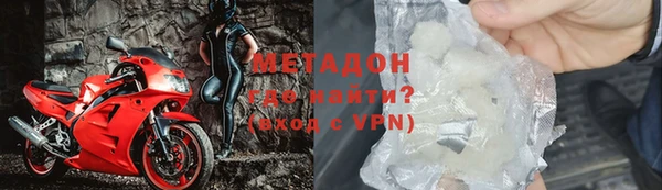 mdma Горно-Алтайск
