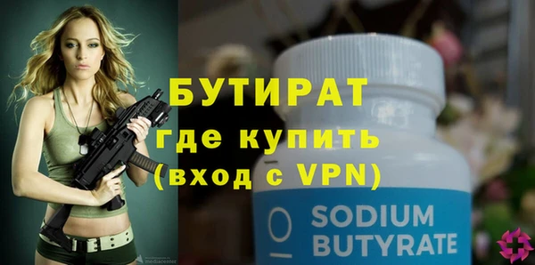 ПСИЛОЦИБИНОВЫЕ ГРИБЫ Горнозаводск