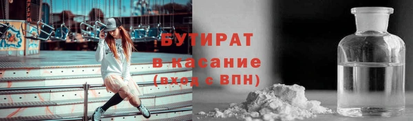 mdma Горно-Алтайск