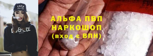 MESCALINE Горняк