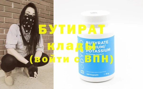 MESCALINE Горняк