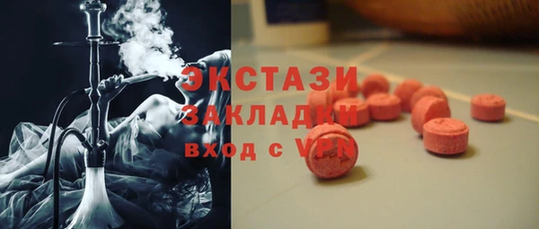 mdma Горно-Алтайск