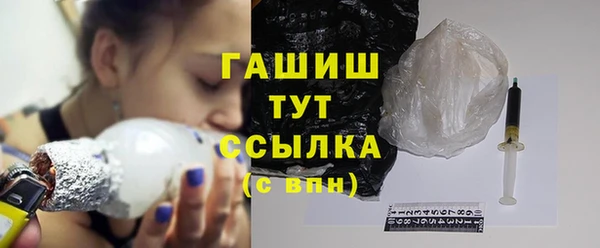 MESCALINE Горняк
