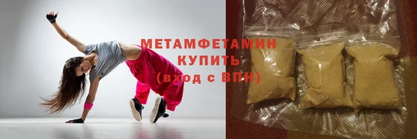 ПСИЛОЦИБИНОВЫЕ ГРИБЫ Горнозаводск