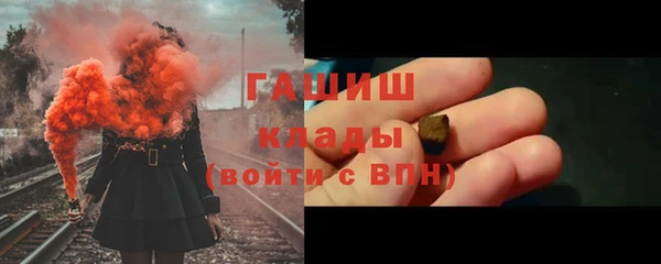 MESCALINE Горняк