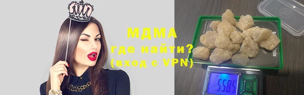 mdma Горно-Алтайск