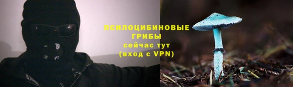 mdma Горно-Алтайск
