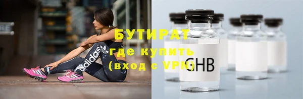 mdma Горно-Алтайск