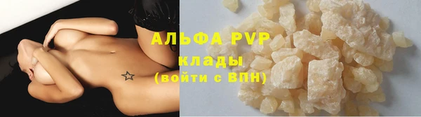 MESCALINE Горняк