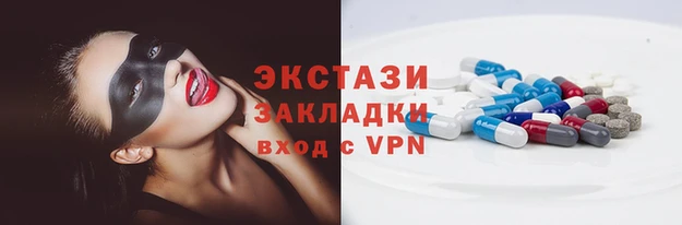 MESCALINE Горняк