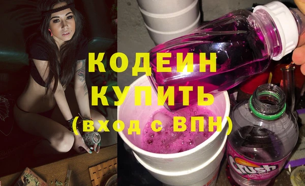 mdma Горно-Алтайск