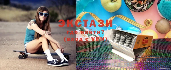 ПСИЛОЦИБИНОВЫЕ ГРИБЫ Горнозаводск