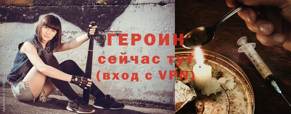ПСИЛОЦИБИНОВЫЕ ГРИБЫ Горнозаводск