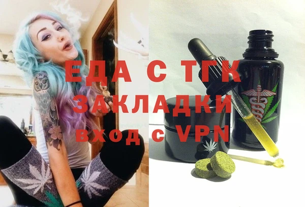 mdma Горно-Алтайск