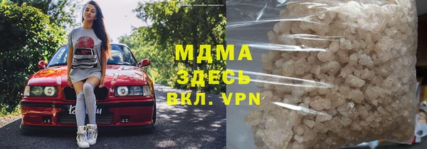 mdma Горно-Алтайск