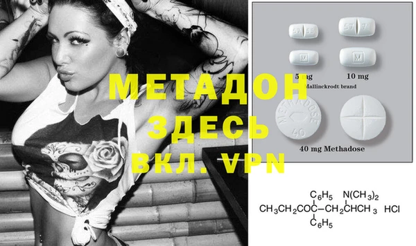 MESCALINE Горняк
