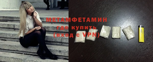 ПСИЛОЦИБИНОВЫЕ ГРИБЫ Горнозаводск
