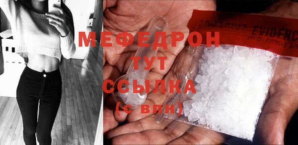ПСИЛОЦИБИНОВЫЕ ГРИБЫ Горнозаводск
