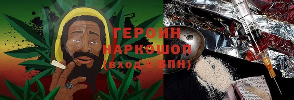mdma Горно-Алтайск