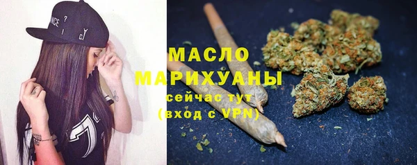 ПСИЛОЦИБИНОВЫЕ ГРИБЫ Горнозаводск