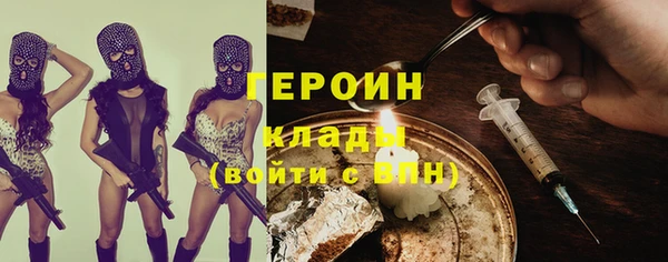 MESCALINE Горняк