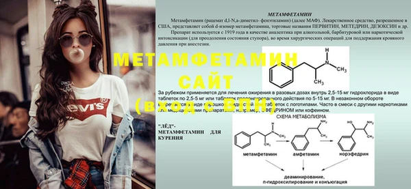 MESCALINE Горняк
