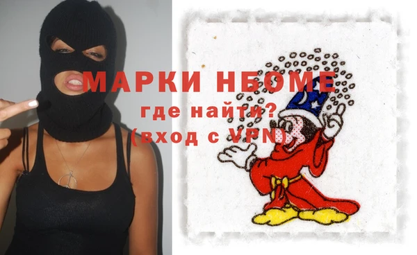 mdma Горно-Алтайск