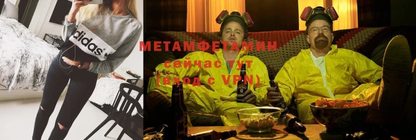 ПСИЛОЦИБИНОВЫЕ ГРИБЫ Горнозаводск