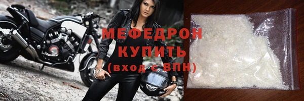 ПСИЛОЦИБИНОВЫЕ ГРИБЫ Горнозаводск