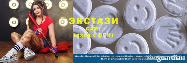 mdma Горно-Алтайск