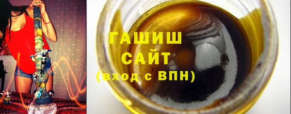 ПСИЛОЦИБИНОВЫЕ ГРИБЫ Горнозаводск