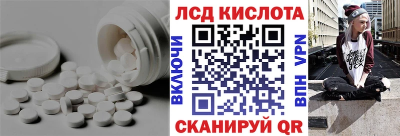 LSD-25 экстази ecstasy Пучеж