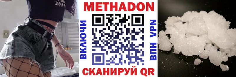 что такое   Пучеж  площадка телеграм  МЕТАДОН мёд 