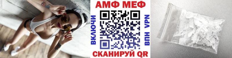 как найти закладки  Пучеж  МЕТАМФЕТАМИН Декстрометамфетамин 99.9% 