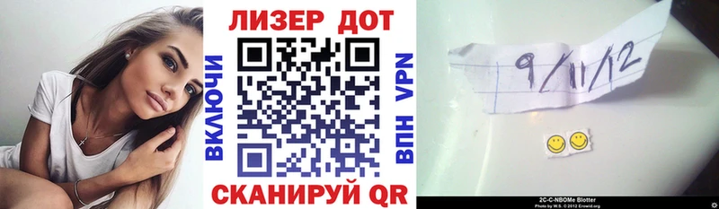Марки N-bome 1500мкг  Пучеж 