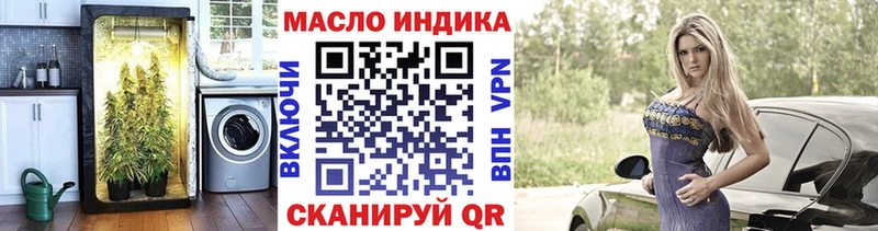 Дистиллят ТГК вейп с тгк  Пучеж 